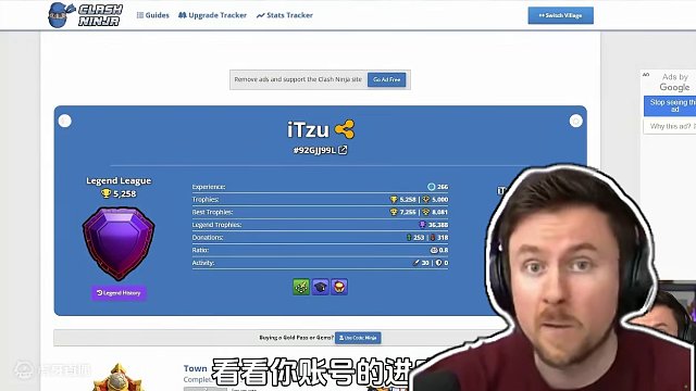 国际服如何测算建筑升级时间 #部落冲突