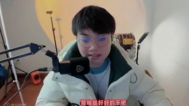 一张电竞椅的故事 