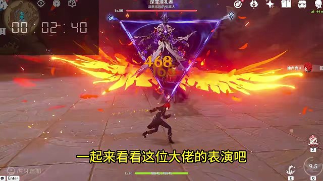 那些打进30秒的大佬们 第4集 #原神 #原神枫丹 #挑战 #迪卢克