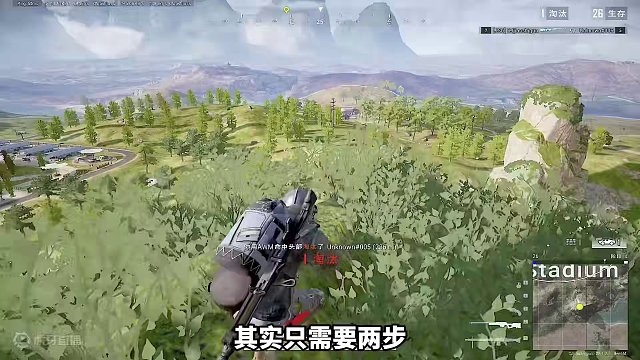 绝地求生怎样每把都有满级套装？#绝地求生 #2024鸡斯卡星火计划