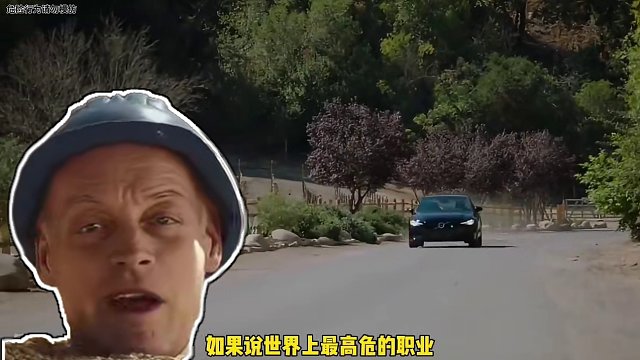 沃尔沃总裁高危职业 #新能源领航计划 #带你懂车 #新能源