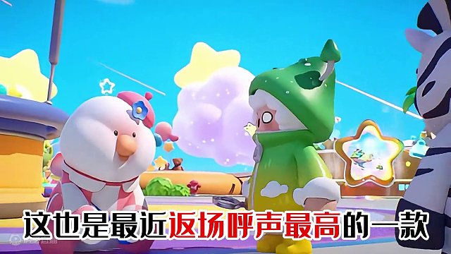 呼声最高的Toby鸭终于返场了，还有祈愿梦谜和直售海伦娜 #元梦之星 #一起玩元梦之星吧 #元梦之星