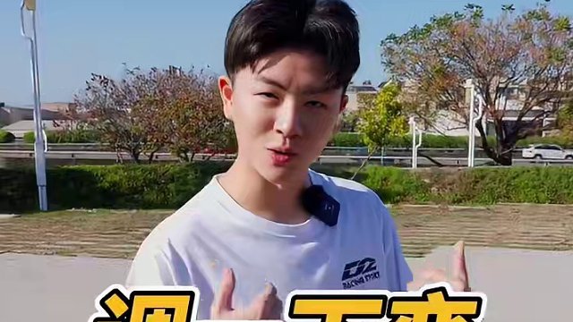 3000万的大牛适合装什麽样的铝圈？！ 
#廖洋玩车 #赛车手 #赛车手日常 #TWR #d2