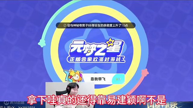 孤影让吕德华不要丢人现眼！
每次都得靠我一剑影！