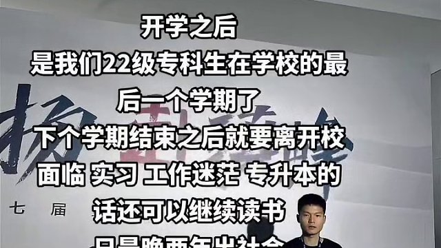 说到我心里了#说出心声