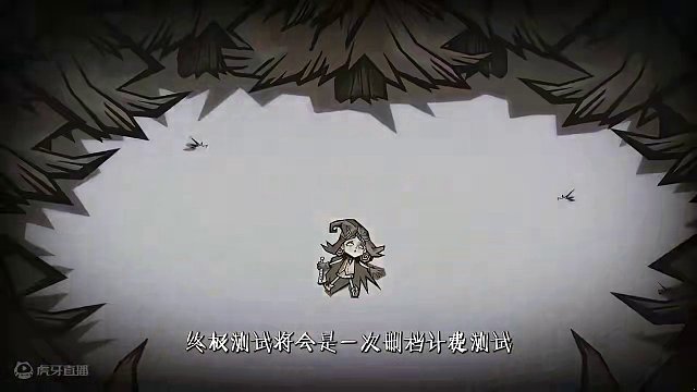 《饥荒：新家园》开发者日志第四期 | 向着终极测试前进！
#饥荒 #饥荒新家园 #饥荒新家园测试