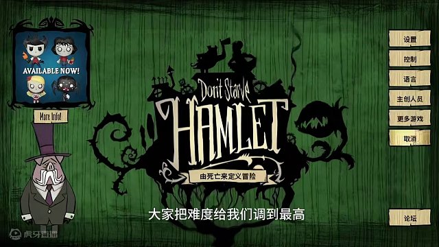 饥荒海难生存挑战 看我实力操作#饥荒  #饥荒海难 #饥困荒野