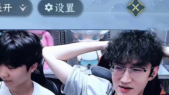 蔡哥与粉丝深夜连麦.... #逆水寒手游 #我浮夸真的要强