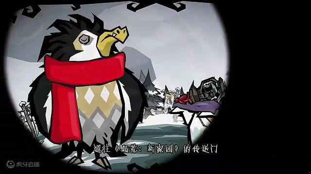 《饥荒：新家园》开发者日志第二期
你们的乌比带着开发者日志又来了！本期我们将主要介绍饥荒新家园中的联