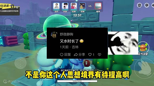 直接线下单杀影影，什么实力？ #元梦之星 #星星启动