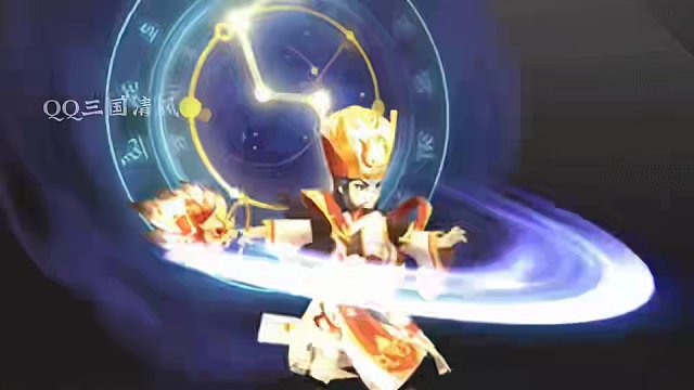 QQ三国全新元神皮肤，诸葛亮。#这个游戏很好玩 #QQ三国 #qq三国游戏