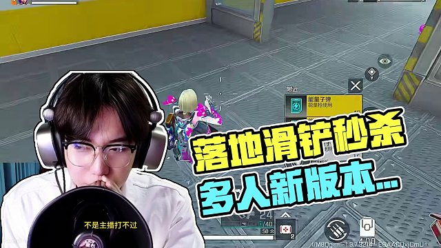 落地滑铲一打多 学到就是赚到 #高能英雄 #全新双英雄版本冰雪之歌