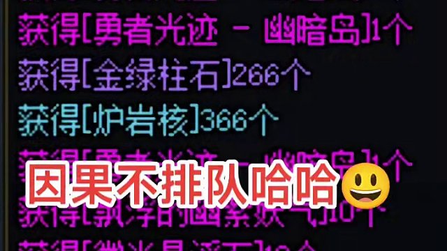 不排队啦#dnf新春版本体验拉满 #dnf手游 #晒新年百变穿搭 #DNF
