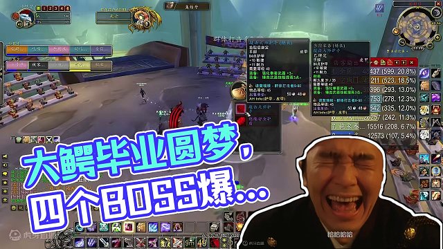 诺莫瑞根红团4个BOSS都掉落了紫装 大鳄毕业圆梦 #魔兽世界 #魔兽世界怀旧服 #我比你们多一个世