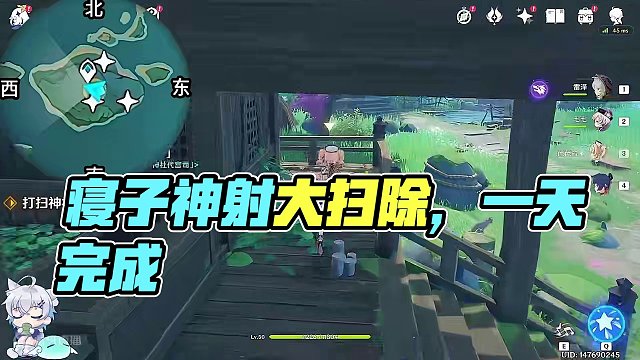 【原神】寝子是只猫·神社大扫除 隐藏成就《她和她的猫》 寝子系列任务① 第1天 稻妻世界任务#原神 