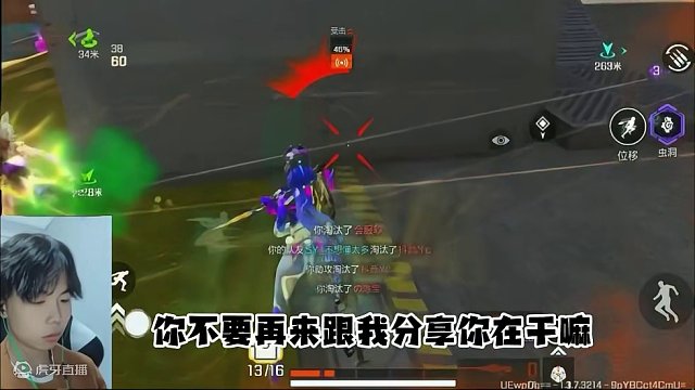 再继续下去 就不礼貌了#高能英雄 #全新双英雄版本冰雪之歌