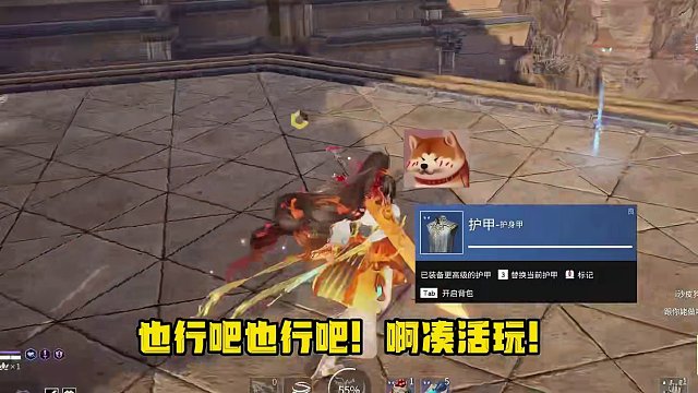 人家博弈他骑弩！蒸鹅心！ #开局c位不如学会闪躲走位