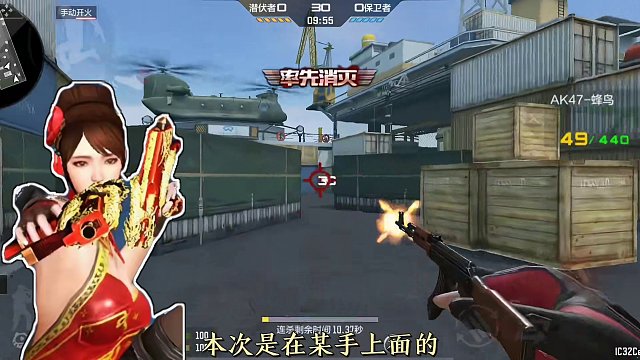 好货节所有奖励曝光，两个低价赏金令积分，魔神系列武器返场。 #穿越火线枪战王者 #穿越火线手游 #穿