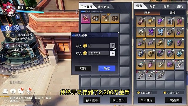 晶核小洋葱：你敢信，我这么黑的人居然上20了，而且才这么点金 #晶核 #强化 #小洋葱