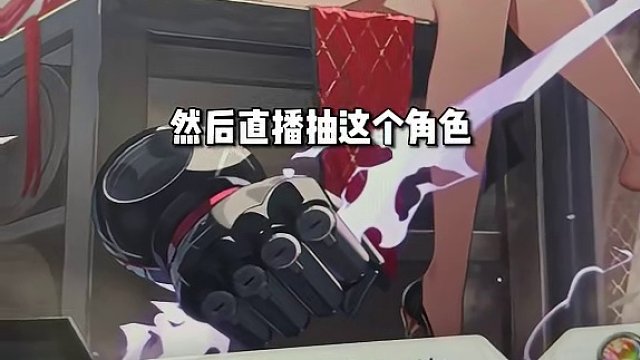 晚上9点氪吟霖 实测吟霖强度#鸣潮 #鸣潮攻略 #鸣潮奏鸣测试 #游戏鉴赏家 #吟霖