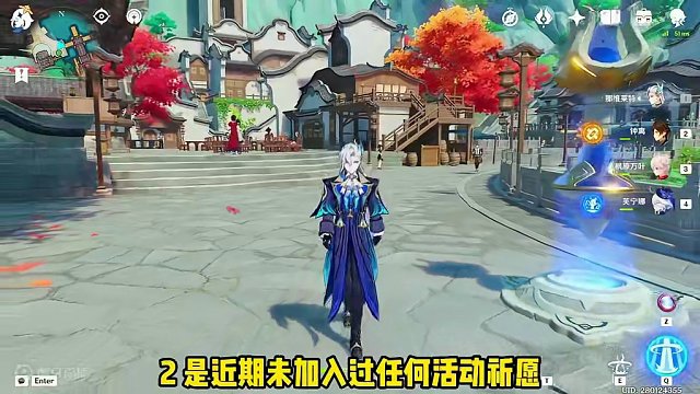 #原神枫丹 4.5全新混卡池抽取机制！#原神 #原神猛犸团 #原神攻略 #原神萌新