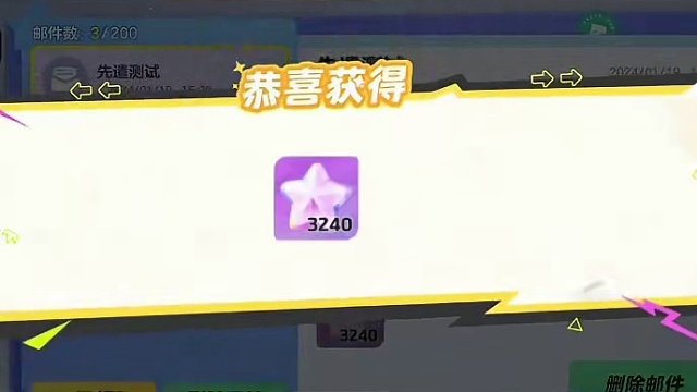 #元梦之星 #和朋友一起来元梦吧 #元梦体验服 现在的体验服资格可以申请了