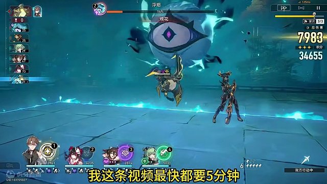 杨叔4万分虚构，好孩子不要模仿#崩坏星穹铁道 #假如在午夜入梦