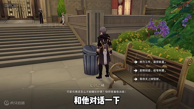 匹诺康尼星琼最多的八个地方，缺星琼的你一定要看看！ #崩坏星穹铁道 #崩坏星穹铁道攻略 #假如在午夜