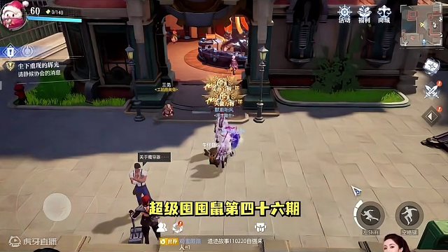 #晶核coa #晶核 超级囤囤鼠第四十六期 结局有彩蛋#晶核铁匠暮宇