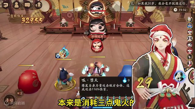 【阴阳师】一体双生，小招财猫——遗念火 #阴阳师 #阴阳师手游 #我们一起玩过的阴阳师