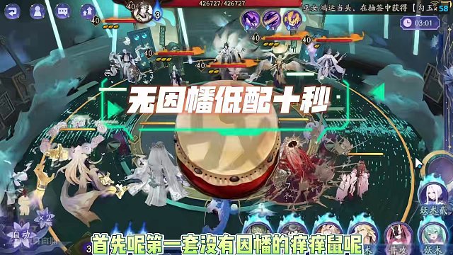 本周三初音未来爬塔活动三套阵容面板配置参考，低配面板大于2.0