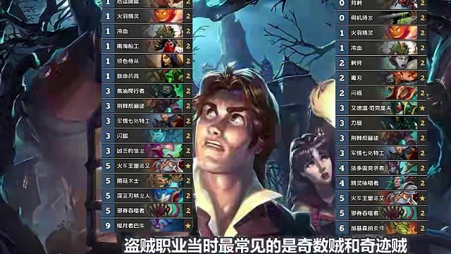 炉石博物馆：昙花一现的卡组——偶数贼 #炉石传说 #炉石卡组 #卡牌游戏 #手机游戏 #游戏杂谈