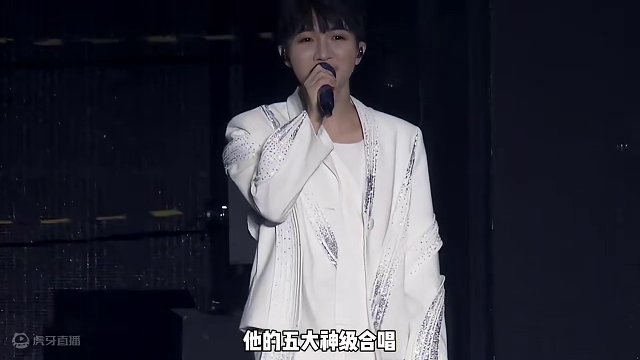 周深不但是华语乐坛的最强王者，而且还是最强辅助。他的五大神级合唱，一开口就能惊艳全场，网友纷纷表示：