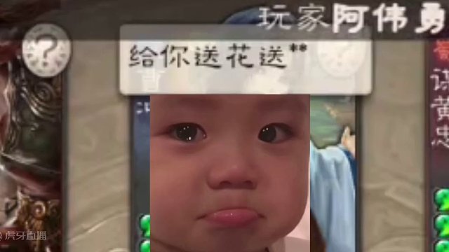 冲儿历险记之《看人真准》 #三国杀移动版