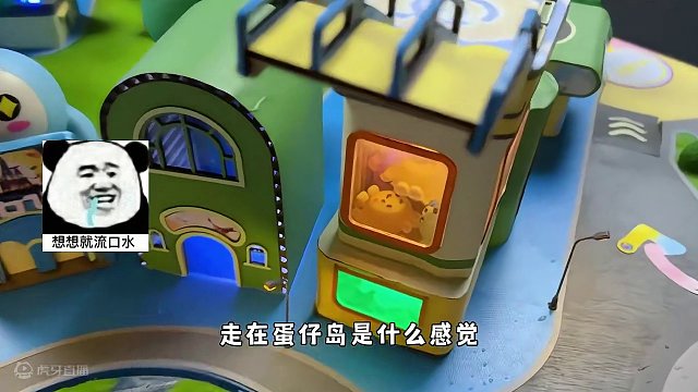 蛋仔派对：我和蛋仔岛的第一次相遇，蛋仔岛以前长这样？ #蛋仔派对 #蛋仔陪你过龙年 #蛋仔派对玩具历