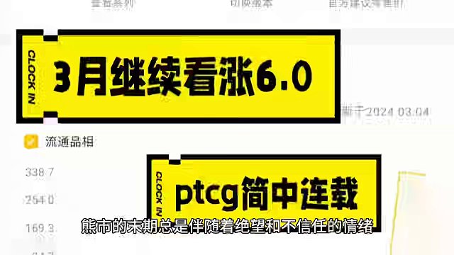 #宝可梦卡牌 #拆卡 #pokemon #九彩汇聚 #ptcg