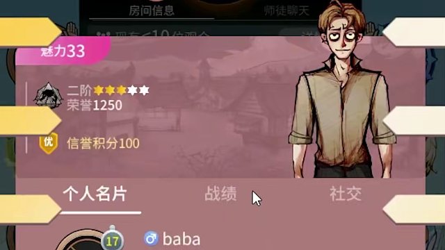 板子：预女猎白。离谱好人掰发言强站狼人边 好人高血压都犯了#狼人杀 #神秘狗