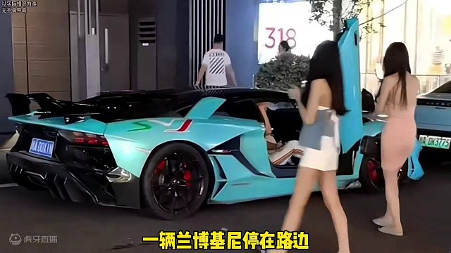 当你开上豪车的那一刻，你就知道这个世界有多热情！#豪车 #超跑 #搭讪