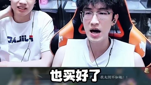 多少？包210颗天赏？ #逆水寒 #逆水寒手游 #浮夸 #我浮夸真的要强