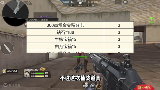 这次返场太“良心”了#手游cf