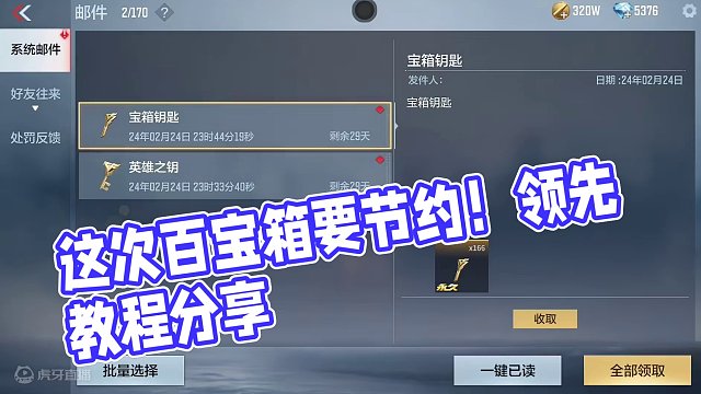 这次不要再错过了呀#手游cf #cfm