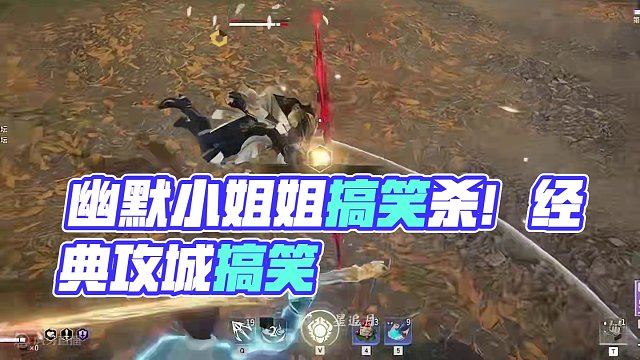 幽默！影分身、概念神之威、经典攻城弩牌匾杀！#永劫无间 #永劫无间蜘蛛侠 #2024NBPL春季赛 