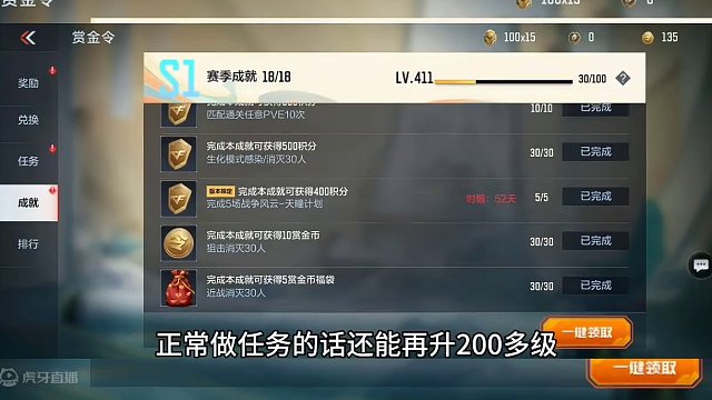 本周也是有两个比较热门的活动即将上线，同时游戏内武器实验室，3月份签到活动也是更新了。#CF手游龙映