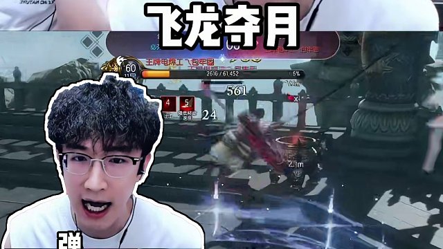 剑士浮夸回来了！蔡哥再次登录剑灵表演~ #剑灵 #精彩片段分享 #我浮夸真的要强