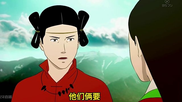 【阴阳师】伊邪那美的长子，三贵子的老大哥，财神爷——惠比寿 #阴阳师 #我们一起玩过的阴阳师 #阴阳