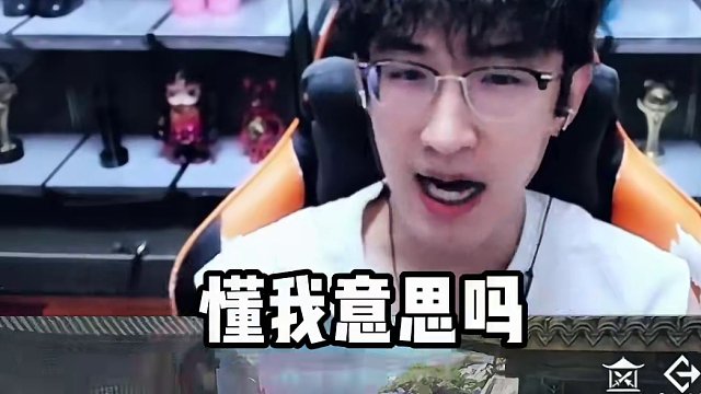 蔡哥约战大橘子！12打12谁更胜一筹？ #逆水寒手游 #我浮夸真的要强