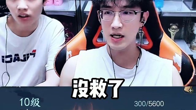 家里该安监控了，有不干净的人！ #逆水寒手游 #我浮夸真的要强