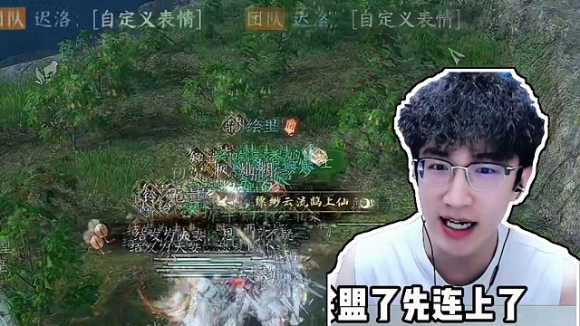 连云寨能打架了？这不比帮战激情！ #逆水寒手游 #我浮夸真的要强