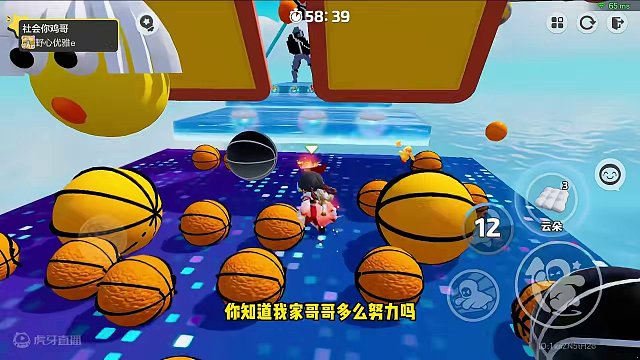 作者食不食油饼#元梦之星 #星星启动