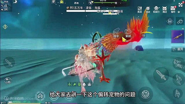 养一只偏转宠物能否转化300元素攻击？ #妄想山海 #妄想山海偏转宠 #这游戏不花钱